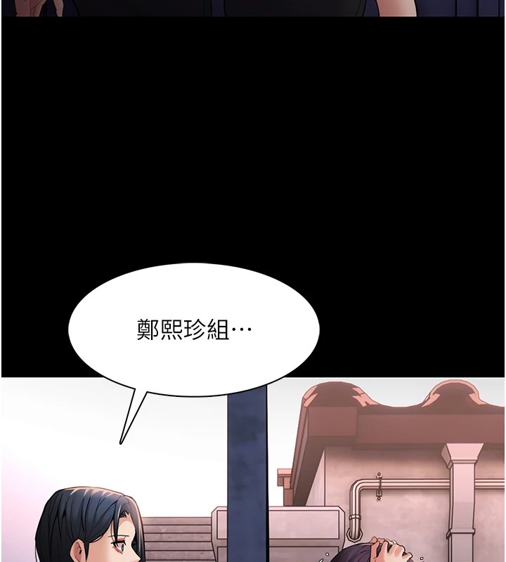 [韩国漫画] 痴汉成瘾 剧情,熟女人妻,巨乳大奶,OL#[153P]-29