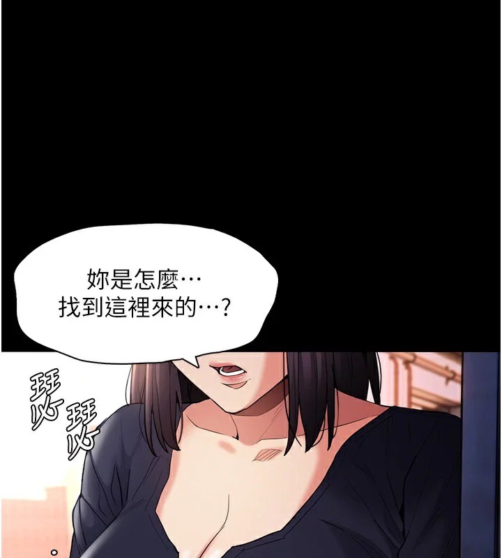 [韩国漫画] 痴汉成瘾 剧情,熟女人妻,巨乳大奶,OL#[153P]-3
