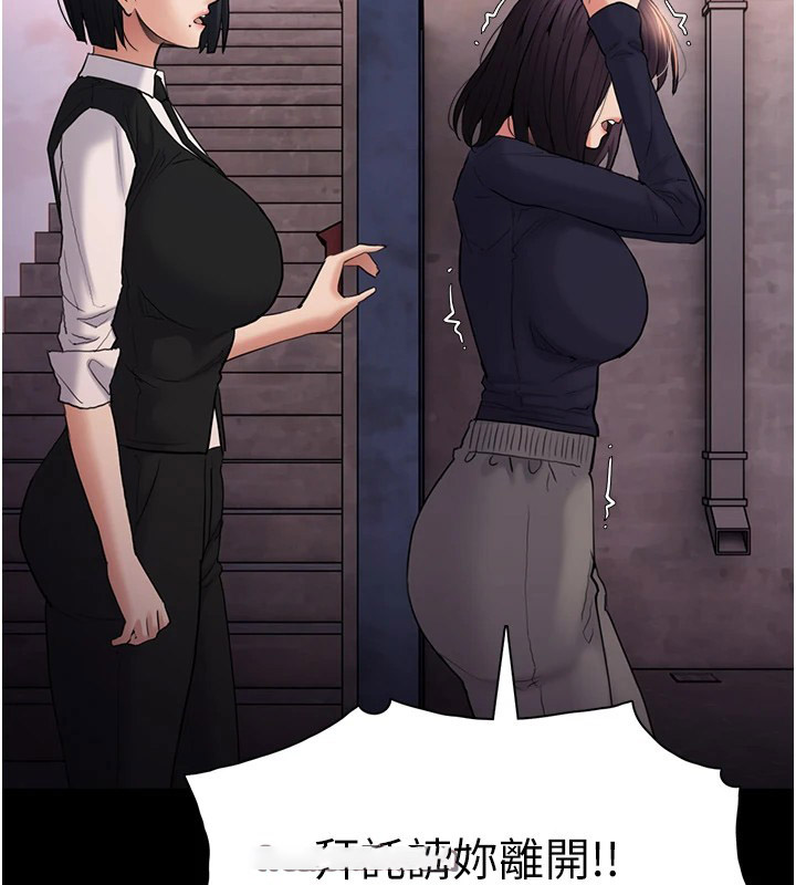 [韩国漫画] 痴汉成瘾 剧情,熟女人妻,巨乳大奶,OL#[153P]-30