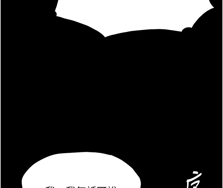 [韩国漫画] 痴汉成瘾 剧情,熟女人妻,巨乳大奶,OL#[153P]-31