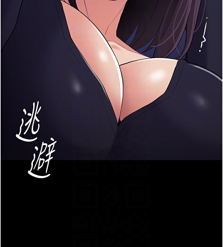 [韩国漫画] 痴汉成瘾 剧情,熟女人妻,巨乳大奶,OL#[153P]-33