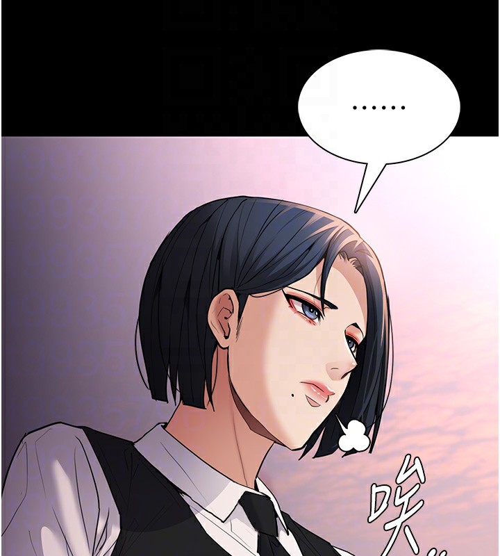 [韩国漫画] 痴汉成瘾 剧情,熟女人妻,巨乳大奶,OL#[153P]-34
