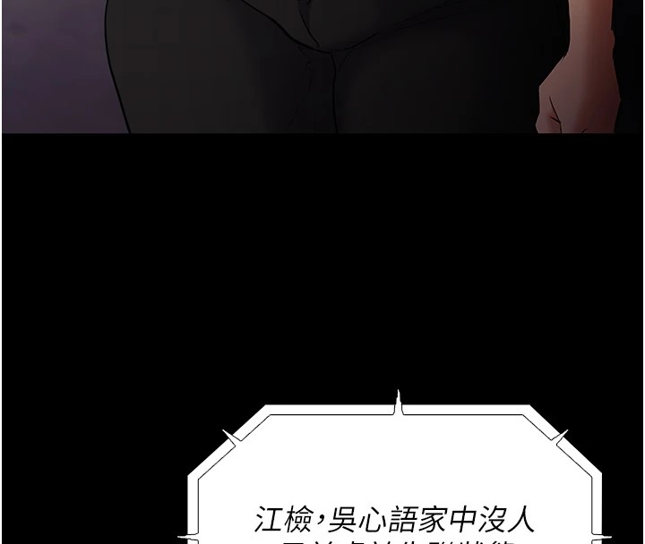 [韩国漫画] 痴汉成瘾 剧情,熟女人妻,巨乳大奶,OL#[153P]-39