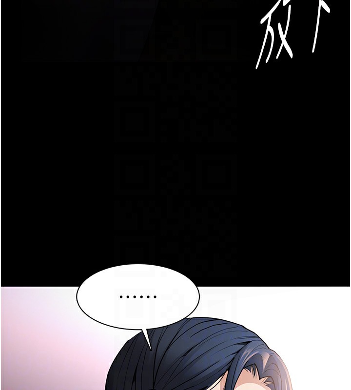 [韩国漫画] 痴汉成瘾 剧情,熟女人妻,巨乳大奶,OL#[153P]-45