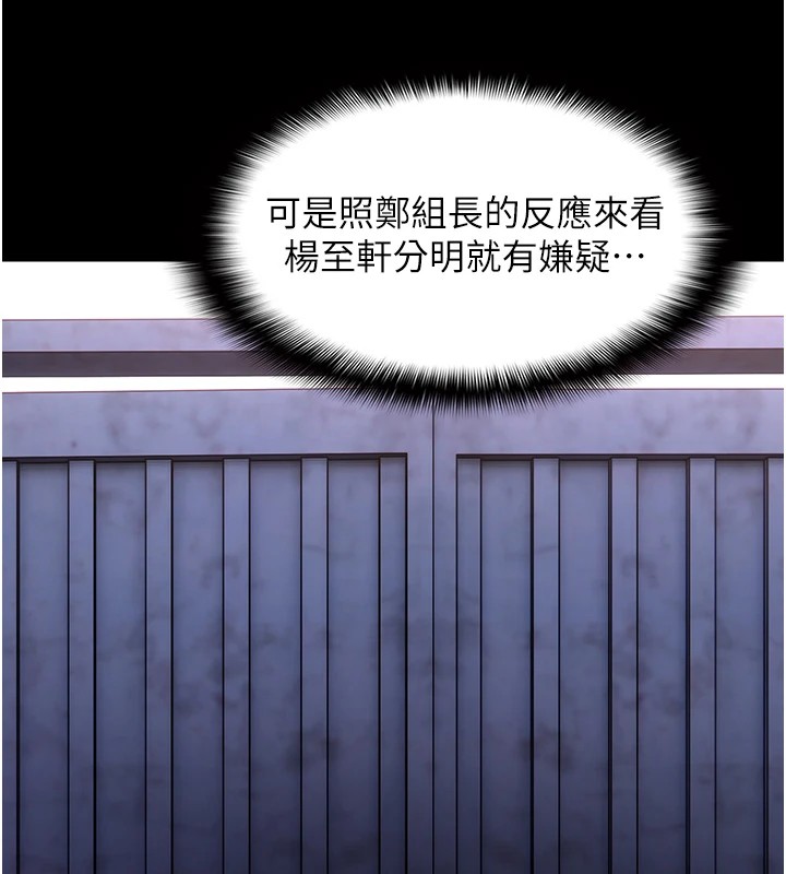 [韩国漫画] 痴汉成瘾 剧情,熟女人妻,巨乳大奶,OL#[153P]-48