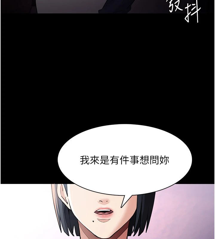 [韩国漫画] 痴汉成瘾 剧情,熟女人妻,巨乳大奶,OL#[153P]-5