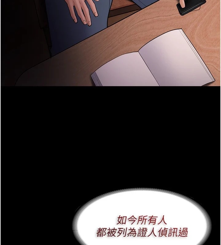 [韩国漫画] 痴汉成瘾 剧情,熟女人妻,巨乳大奶,OL#[153P]-54
