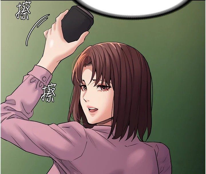 [韩国漫画] 痴汉成瘾 剧情,熟女人妻,巨乳大奶,OL#[153P]-55