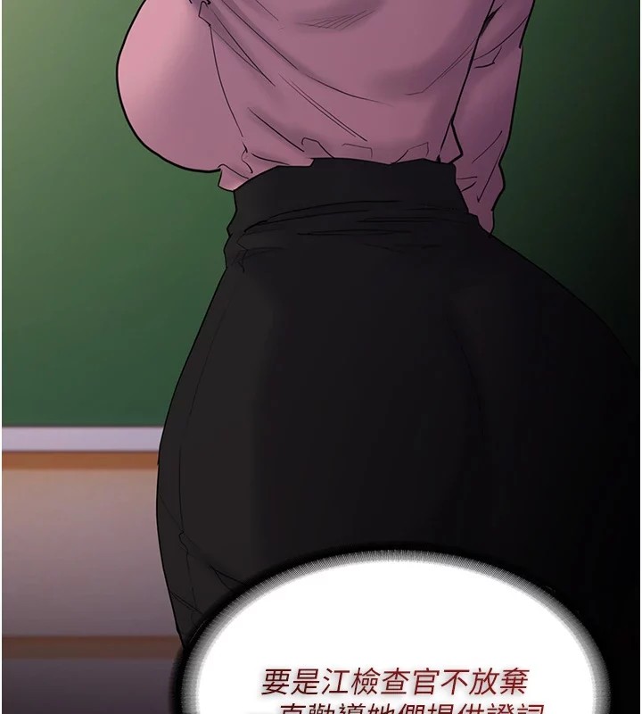 [韩国漫画] 痴汉成瘾 剧情,熟女人妻,巨乳大奶,OL#[153P]-56
