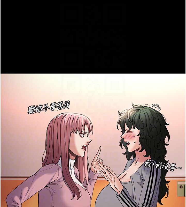 [韩国漫画] 痴汉成瘾 剧情,熟女人妻,巨乳大奶,OL#[153P]-60