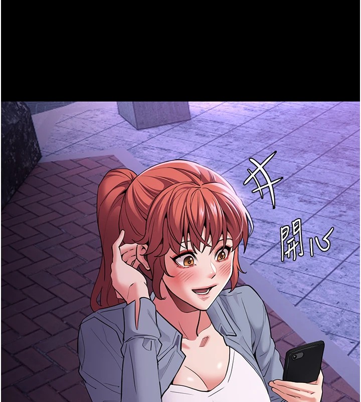 [韩国漫画] 痴汉成瘾 剧情,熟女人妻,巨乳大奶,OL#[153P]-69