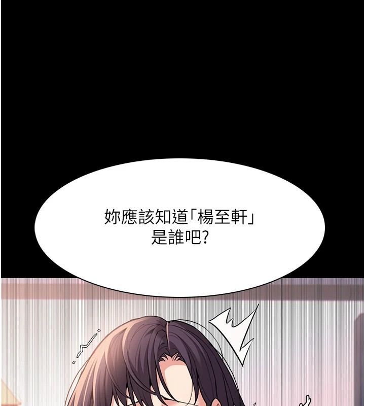 [韩国漫画] 痴汉成瘾 剧情,熟女人妻,巨乳大奶,OL#[153P]-7