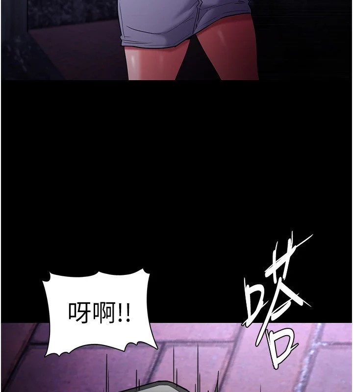 [韩国漫画] 痴汉成瘾 剧情,熟女人妻,巨乳大奶,OL#[153P]-72