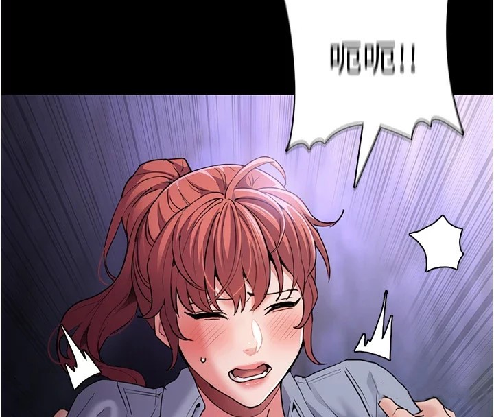 [韩国漫画] 痴汉成瘾 剧情,熟女人妻,巨乳大奶,OL#[153P]-74
