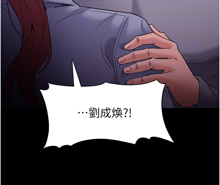 [韩国漫画] 痴汉成瘾 剧情,熟女人妻,巨乳大奶,OL#[153P]-78
