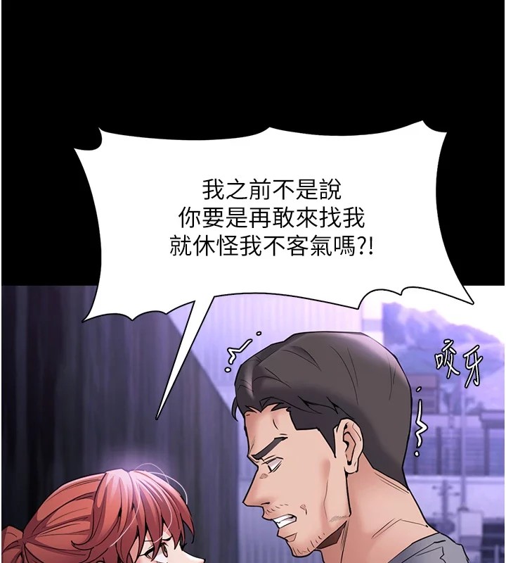 [韩国漫画] 痴汉成瘾 剧情,熟女人妻,巨乳大奶,OL#[153P]-79