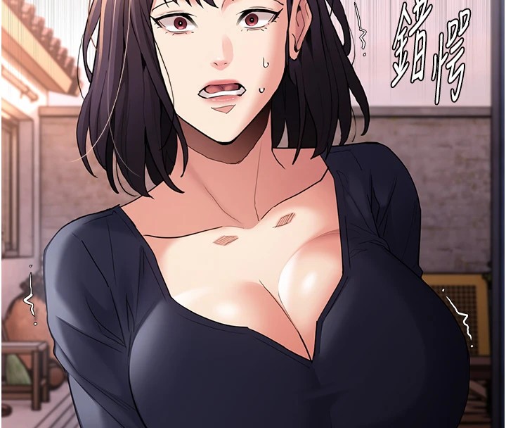 [韩国漫画] 痴汉成瘾 剧情,熟女人妻,巨乳大奶,OL#[153P]-8
