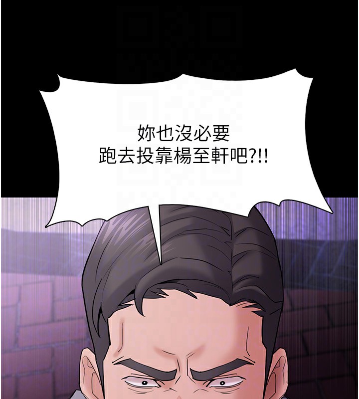 [韩国漫画] 痴汉成瘾 剧情,熟女人妻,巨乳大奶,OL#[153P]-83
