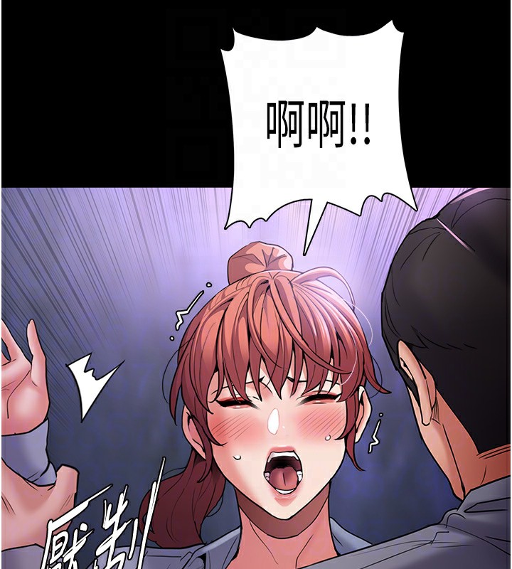 [韩国漫画] 痴汉成瘾 剧情,熟女人妻,巨乳大奶,OL#[153P]-91