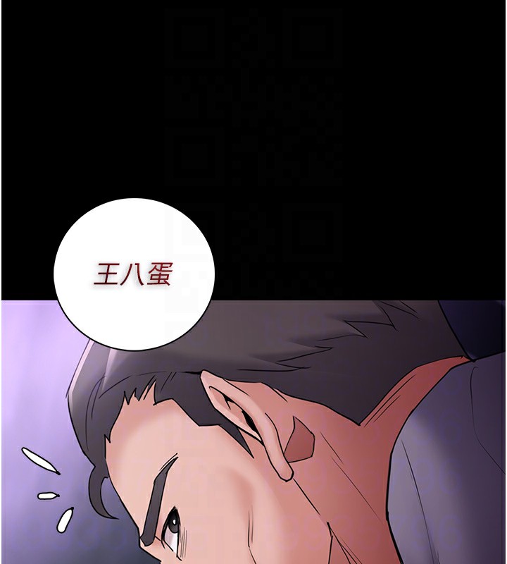 [韩国漫画] 痴汉成瘾 剧情,熟女人妻,巨乳大奶,OL#[153P]-98