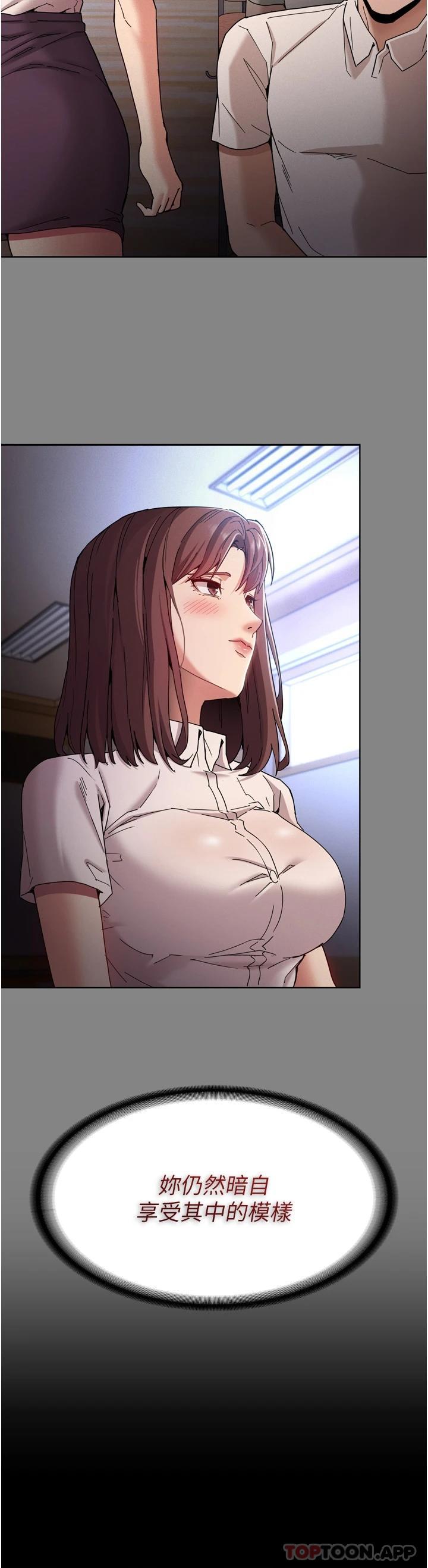 [韩国漫画] 痴汉成瘾 剧情,熟女人妻,巨乳大奶,OL#[45P]-11