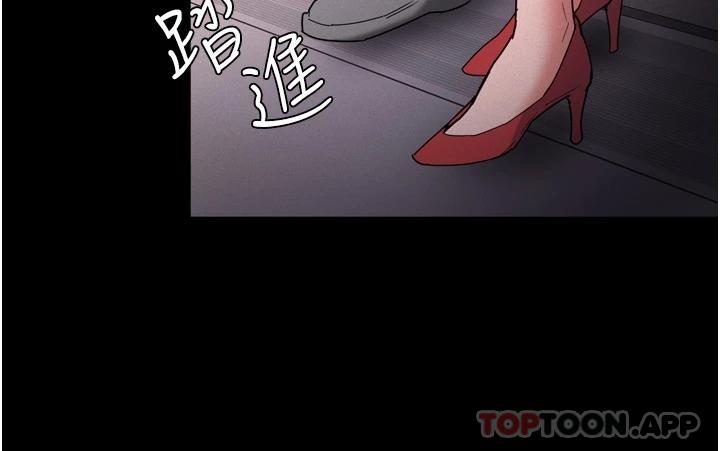 [韩国漫画] 痴汉成瘾 剧情,熟女人妻,巨乳大奶,OL#[45P]-2