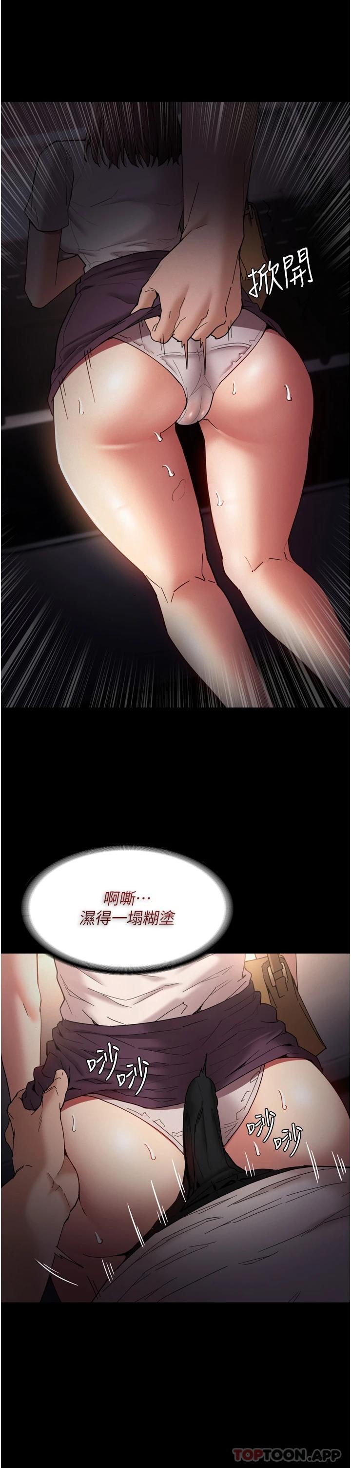 [韩国漫画] 痴汉成瘾 剧情,熟女人妻,巨乳大奶,OL#[45P]-29