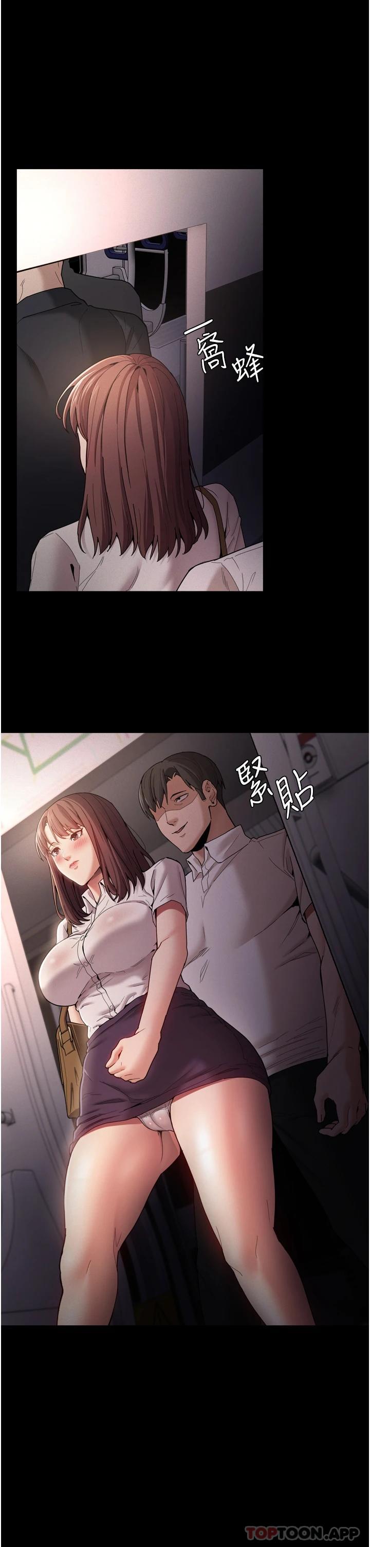 [韩国漫画] 痴汉成瘾 剧情,熟女人妻,巨乳大奶,OL#[45P]-3
