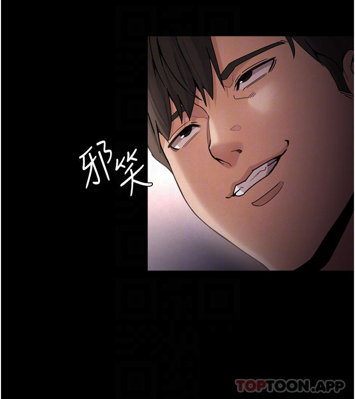 [韩国漫画] 痴汉成瘾 剧情,熟女人妻,巨乳大奶,OL#[45P]-4