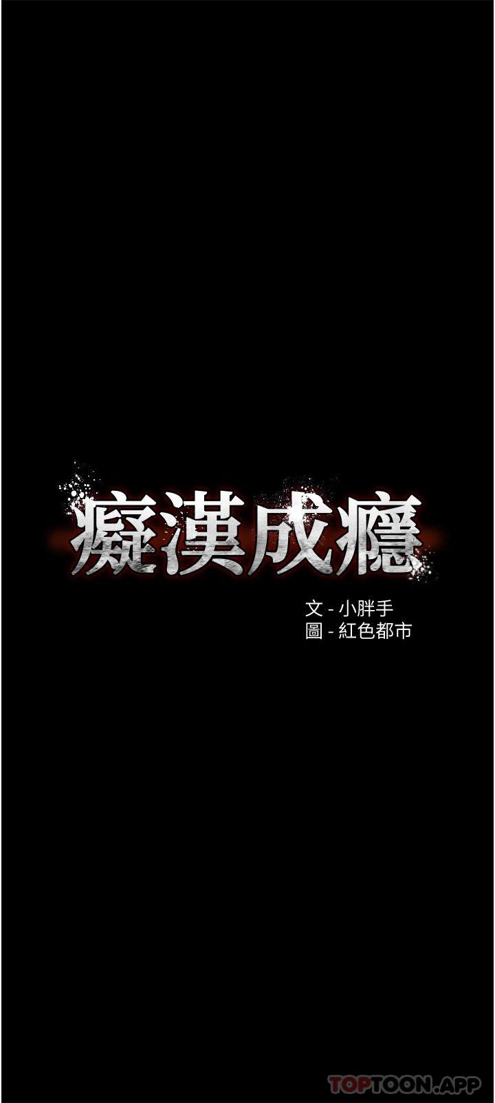 [韩国漫画] 痴汉成瘾 剧情,熟女人妻,巨乳大奶,OL#[45P]-5