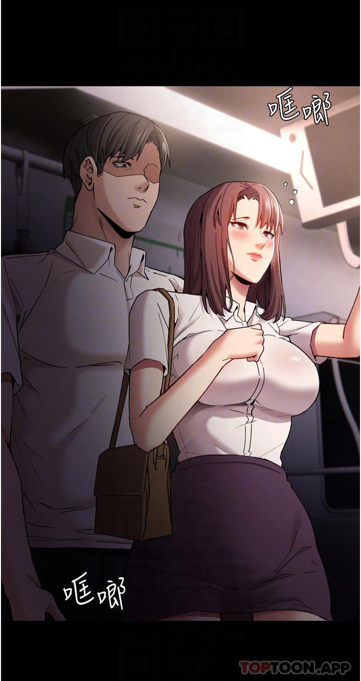 [韩国漫画] 痴汉成瘾 剧情,熟女人妻,巨乳大奶,OL#[45P]-8