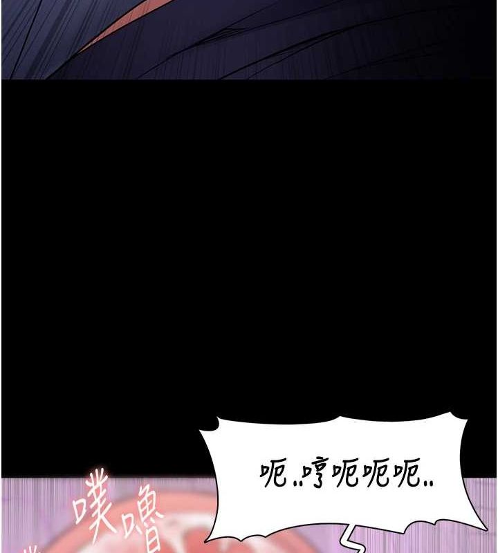 [韩国漫画] 痴汉成瘾 剧情,熟女人妻,巨乳大奶,OL#[153P]-100