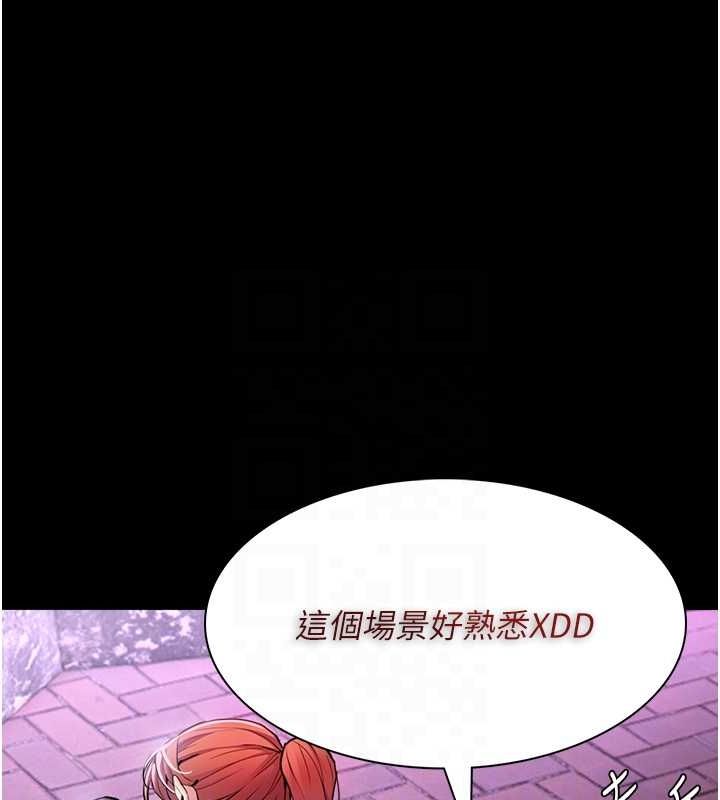 [韩国漫画] 痴汉成瘾 剧情,熟女人妻,巨乳大奶,OL#[153P]-116