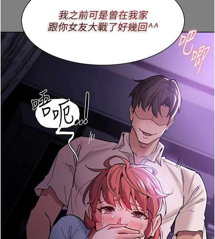 [韩国漫画] 痴汉成瘾 剧情,熟女人妻,巨乳大奶,OL#[153P]-121