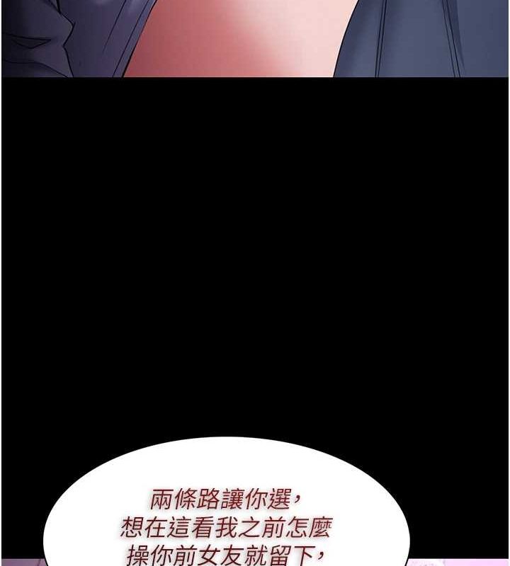 [韩国漫画] 痴汉成瘾 剧情,熟女人妻,巨乳大奶,OL#[153P]-132