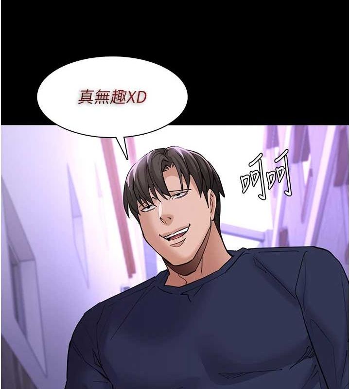 [韩国漫画] 痴汉成瘾 剧情,熟女人妻,巨乳大奶,OL#[153P]-139