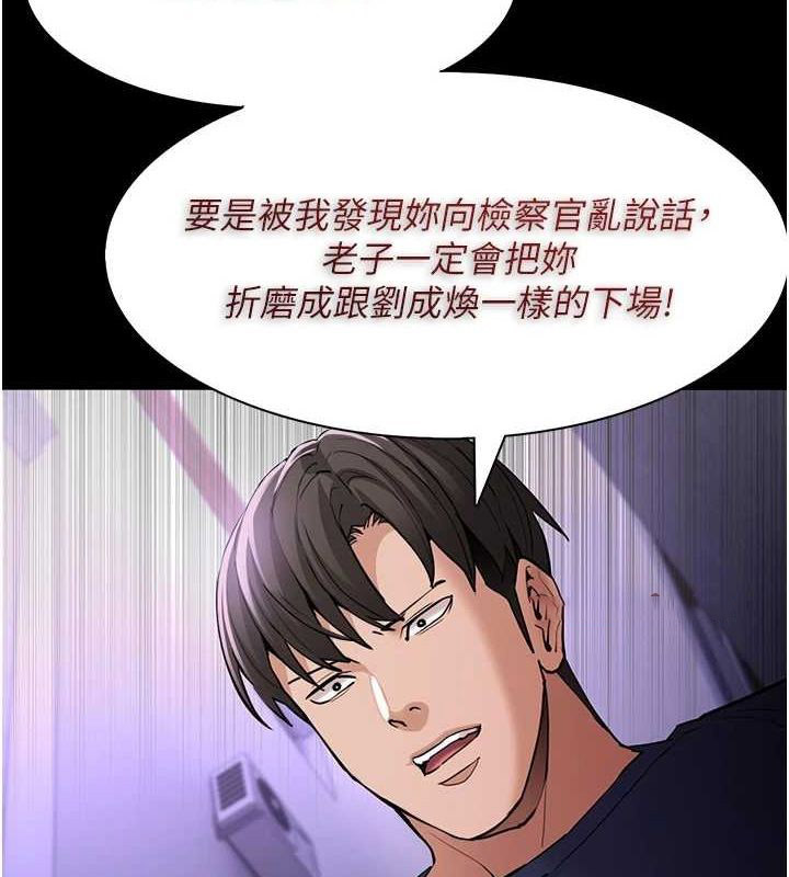 [韩国漫画] 痴汉成瘾 剧情,熟女人妻,巨乳大奶,OL#[153P]-144