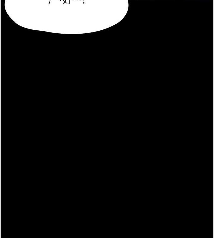 [韩国漫画] 痴汉成瘾 剧情,熟女人妻,巨乳大奶,OL#[153P]-146