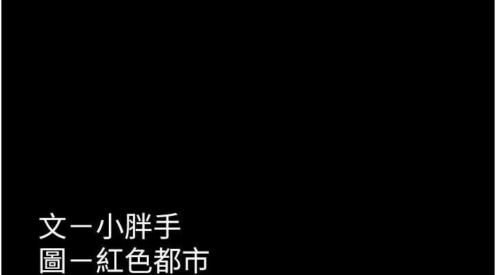 [韩国漫画] 痴汉成瘾 剧情,熟女人妻,巨乳大奶,OL#[153P]-152