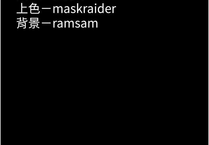 [韩国漫画] 痴汉成瘾 剧情,熟女人妻,巨乳大奶,OL#[153P]-153