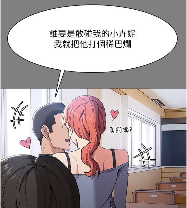 [韩国漫画] 痴汉成瘾 剧情,熟女人妻,巨乳大奶,OL#[153P]-28