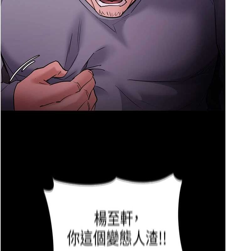 [韩国漫画] 痴汉成瘾 剧情,熟女人妻,巨乳大奶,OL#[153P]-37