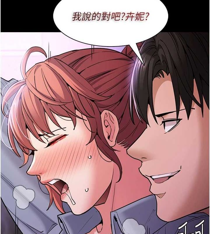 [韩国漫画] 痴汉成瘾 剧情,熟女人妻,巨乳大奶,OL#[153P]-45