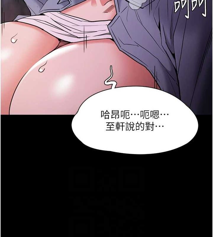[韩国漫画] 痴汉成瘾 剧情,熟女人妻,巨乳大奶,OL#[153P]-46