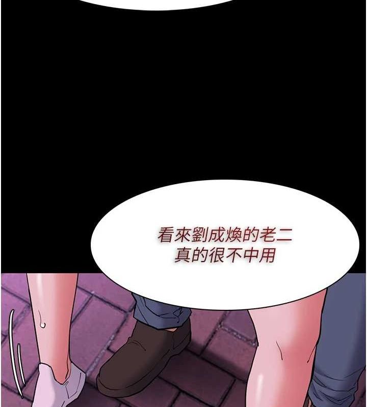 [韩国漫画] 痴汉成瘾 剧情,熟女人妻,巨乳大奶,OL#[153P]-63