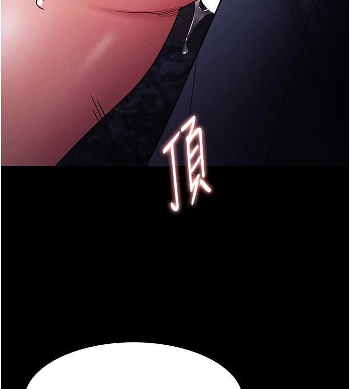 [韩国漫画] 痴汉成瘾 剧情,熟女人妻,巨乳大奶,OL#[153P]-70