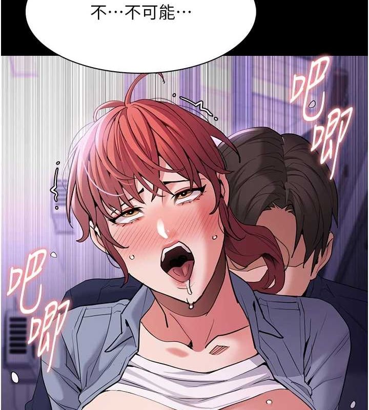 [韩国漫画] 痴汉成瘾 剧情,熟女人妻,巨乳大奶,OL#[153P]-71