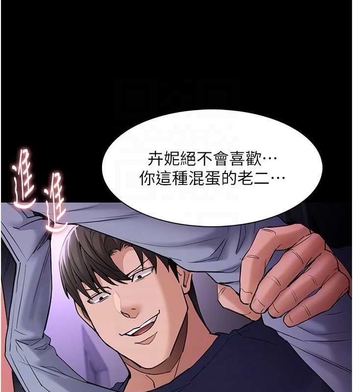 [韩国漫画] 痴汉成瘾 剧情,熟女人妻,巨乳大奶,OL#[153P]-73