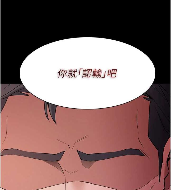 [韩国漫画] 痴汉成瘾 剧情,熟女人妻,巨乳大奶,OL#[153P]-78
