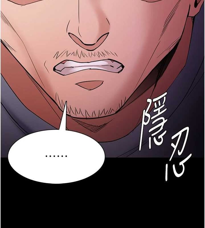[韩国漫画] 痴汉成瘾 剧情,熟女人妻,巨乳大奶,OL#[153P]-79